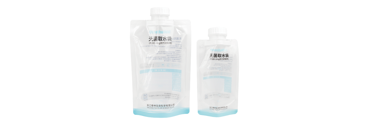 無菌取水袋